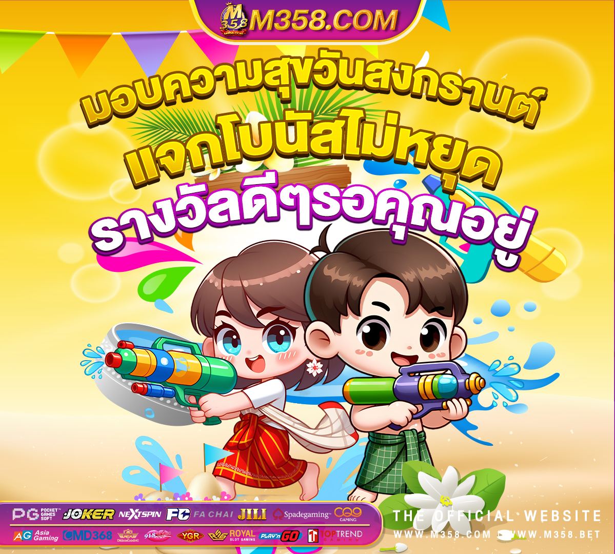 สมัคร royal online ฟรีเครดิต